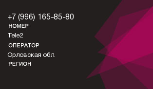 9961658580